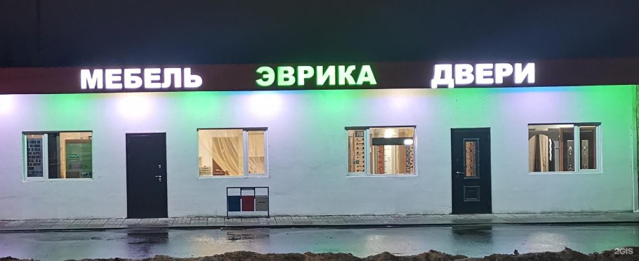 Абико кухни