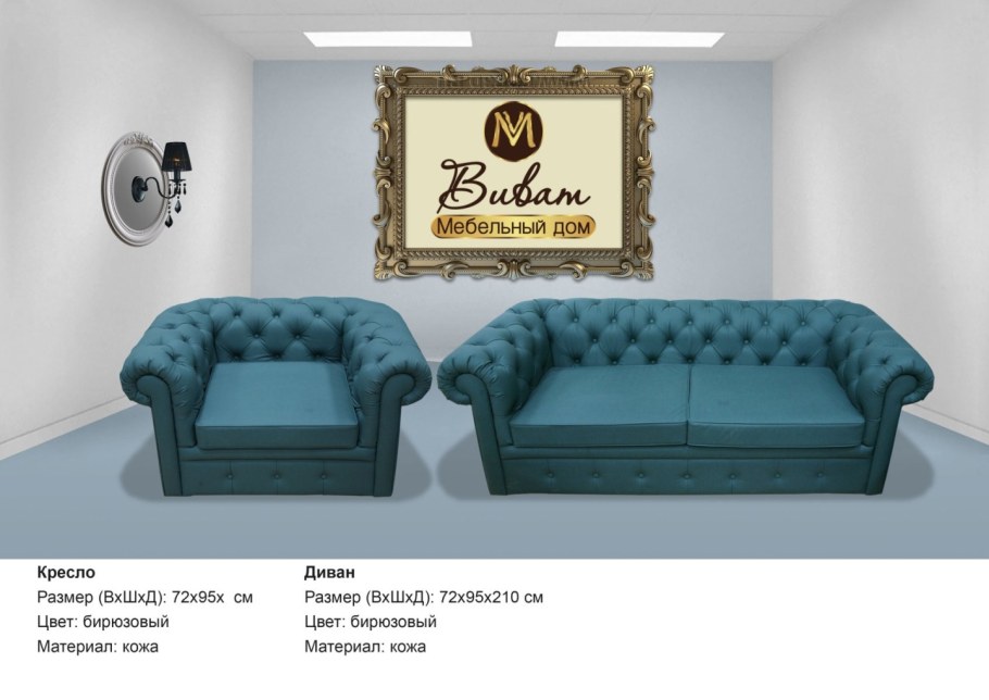 Мебель ТЦ Алексеевский