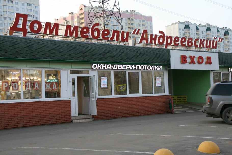 Зеленоград карта города