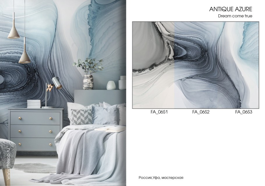 Фреска флюид арт в интерьере