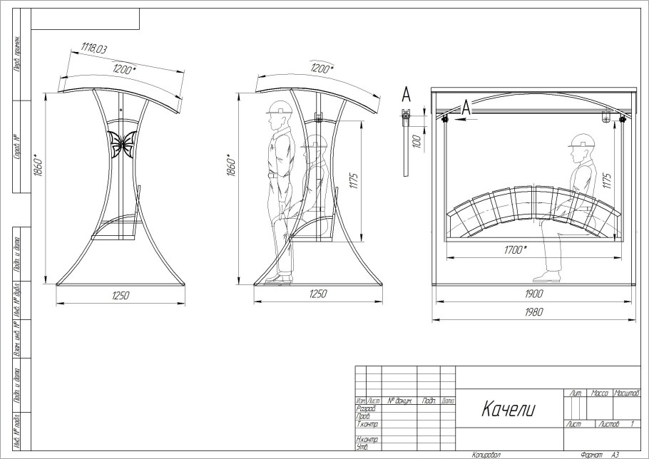 Качеля Садовая лофт чертеж с размерами