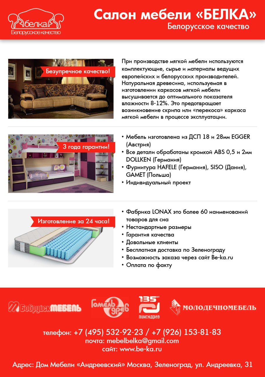 Гостиная Венето слоновая кость