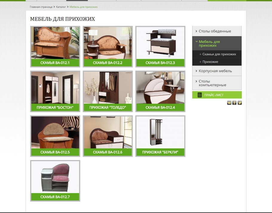 БЕЛМЕБЕЛЬ каталог