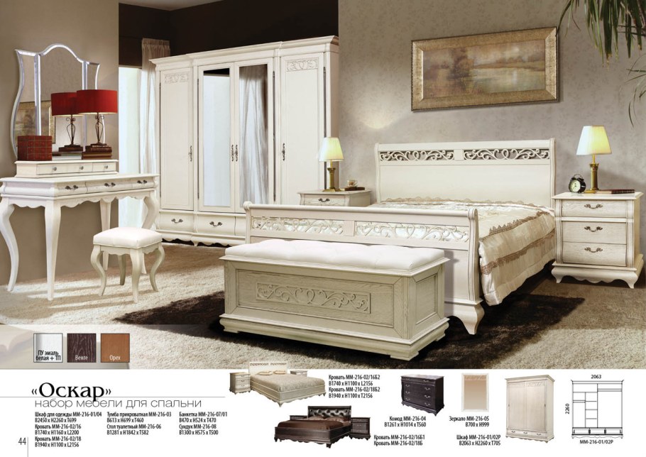 Акции в белорусской мебели в СПБ