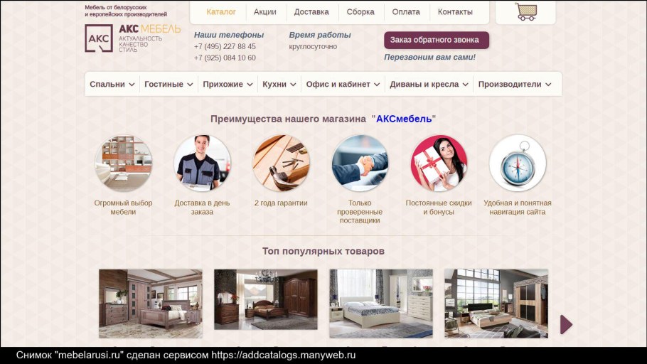 Гостиная «Версаль» КМК 0436