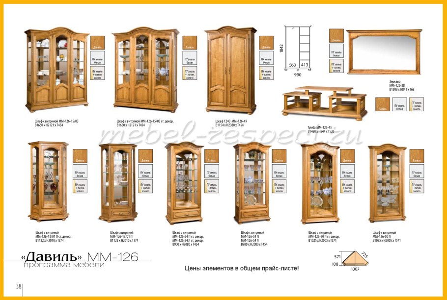 Витрина Палермо Тимбер