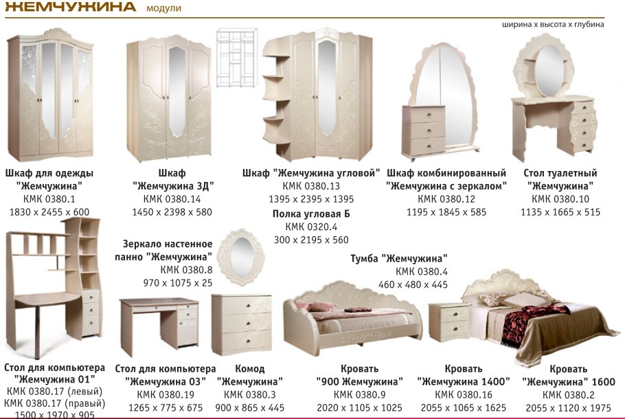 Мебельный ассортимент