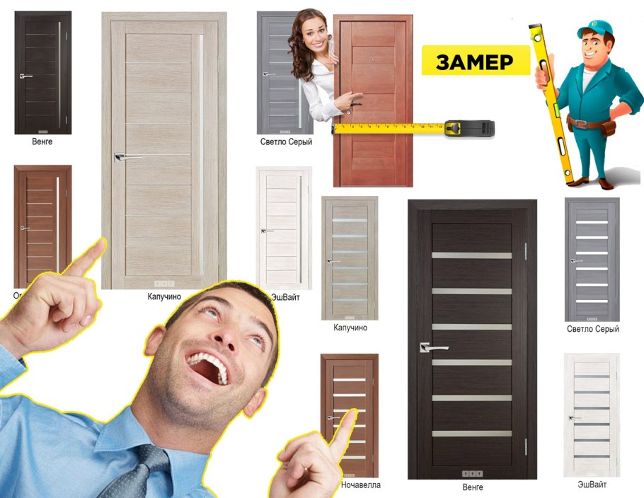 Монтаж входной двери