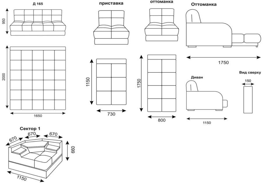 Аризона диван АРТСОФА