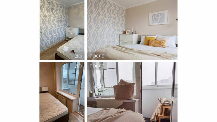 Отделка квартир до и после