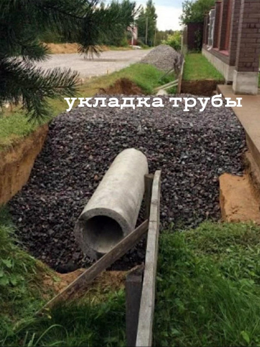 Мощение под автомобиль