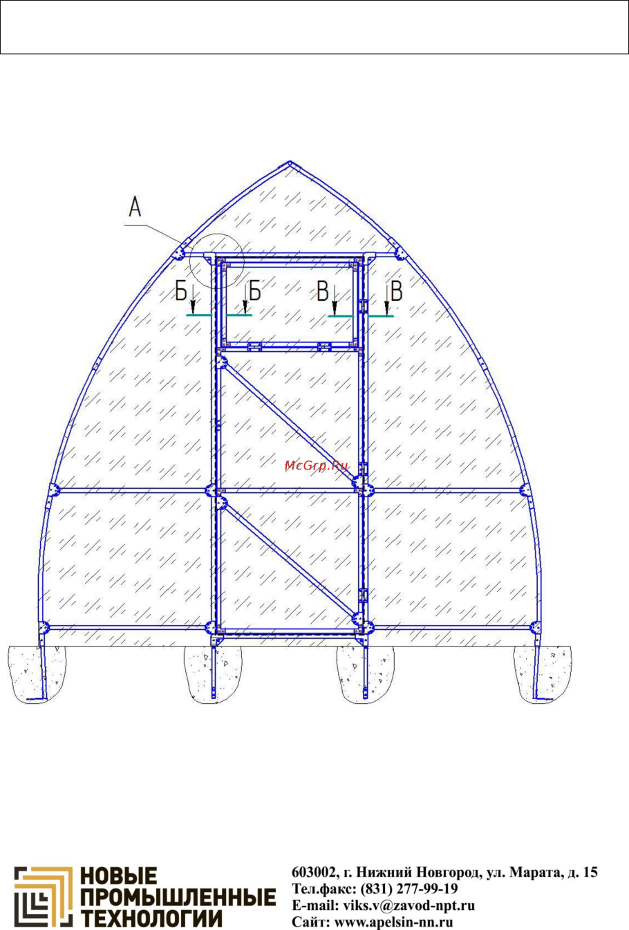Распорка для усиления каркаса теплицы 3м (труба 30*20)