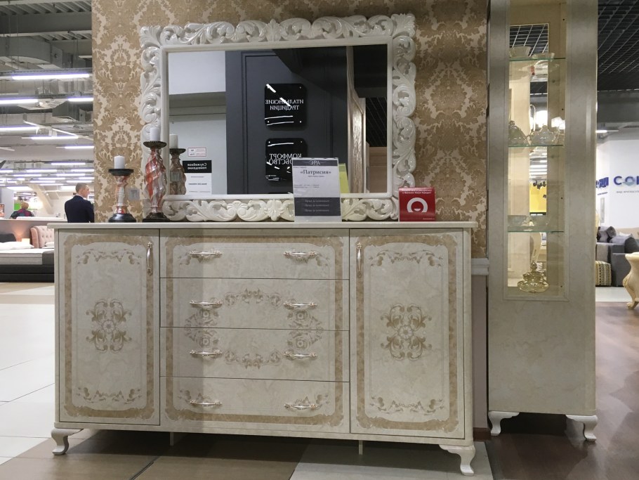 Спальня Патрисия Эра