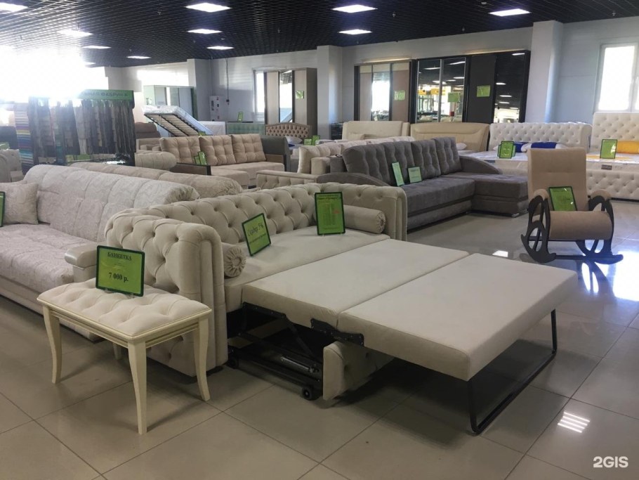 Индустриальная 46 Нижневартовск Гулливер