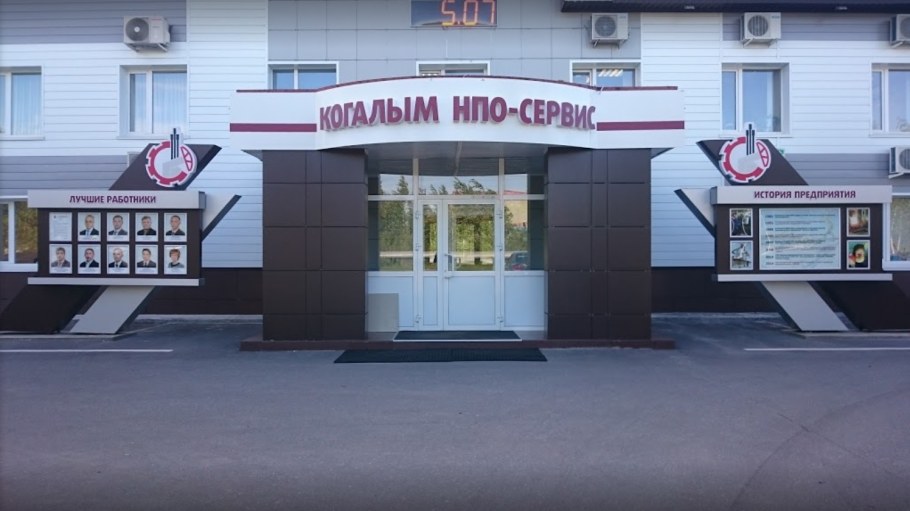 Ковровый центр Липецк Лебедянское шоссе