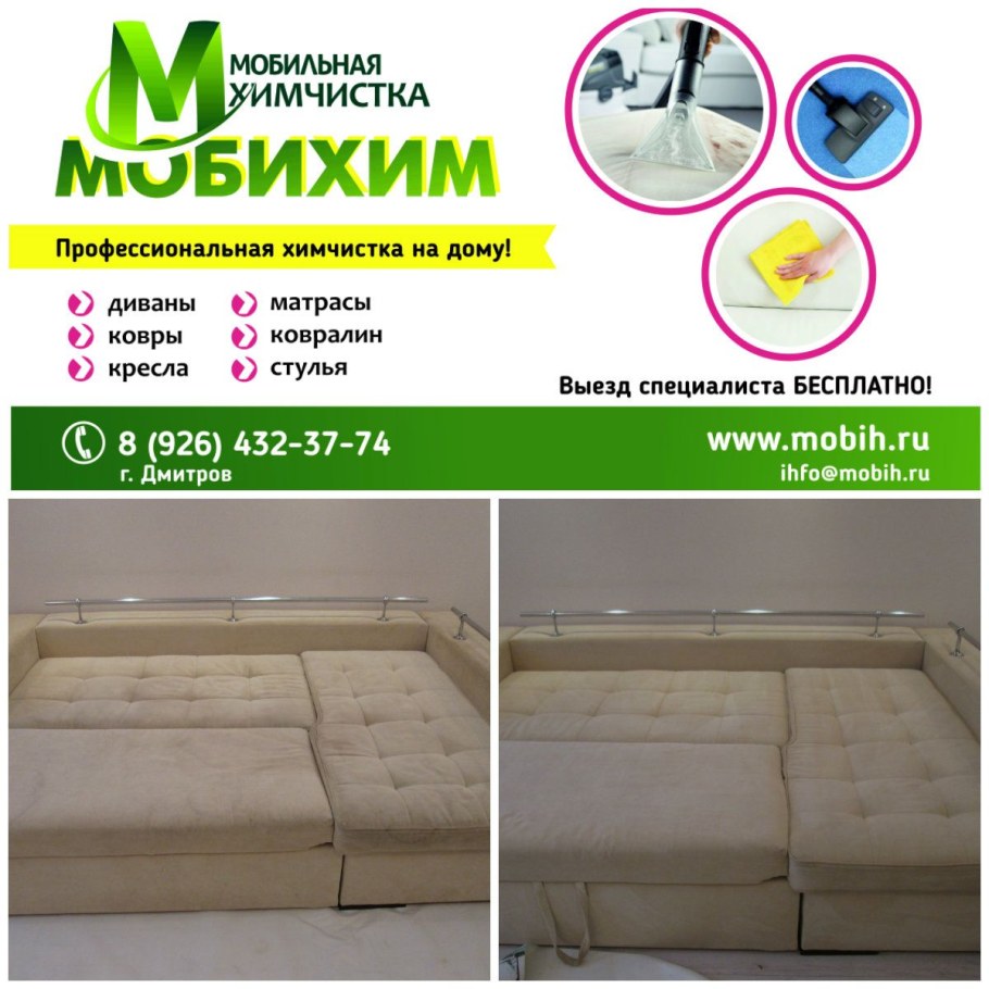 Мебельный магазин Центральный рынок