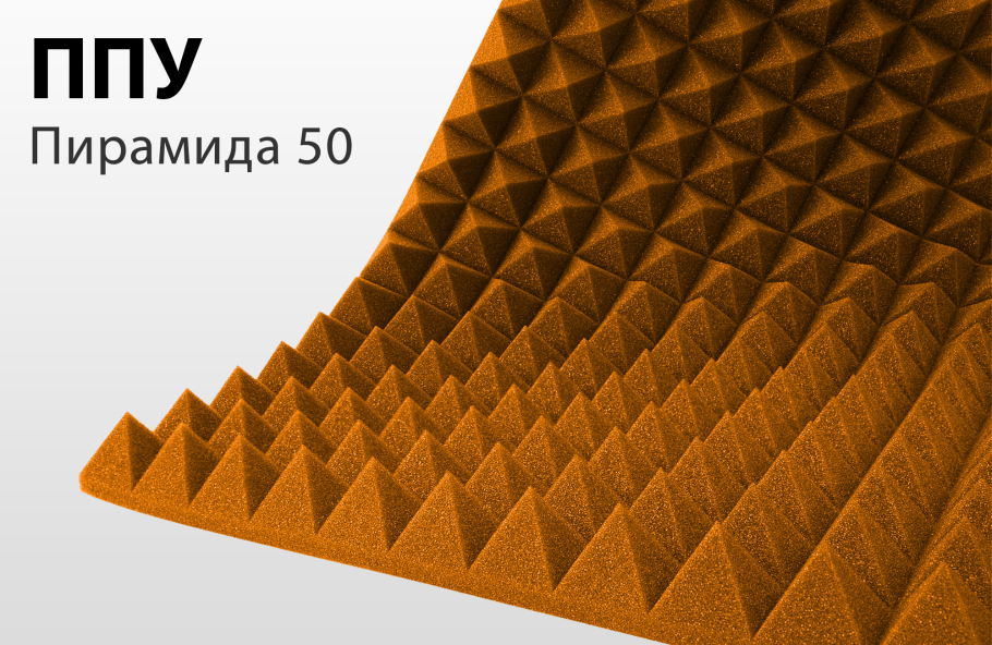 Наполнитель ППУ