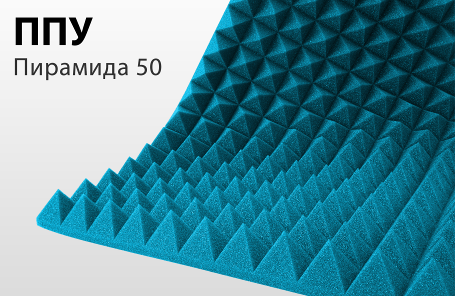 Наполнитель дивана ППУ И пружинный блок