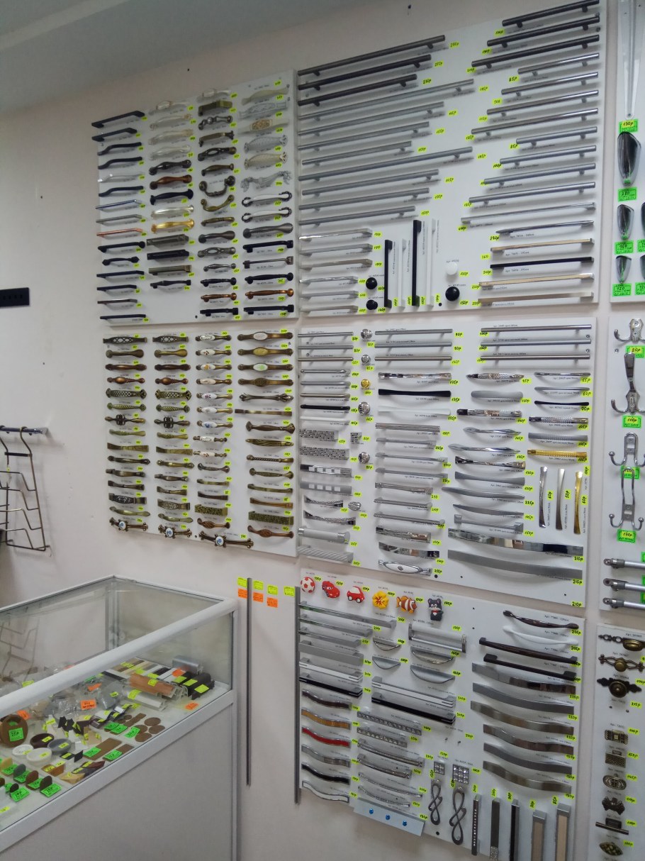 Мебельная фурнитура