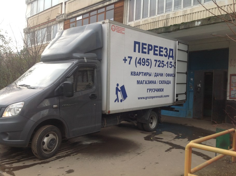 Перевозка мебели