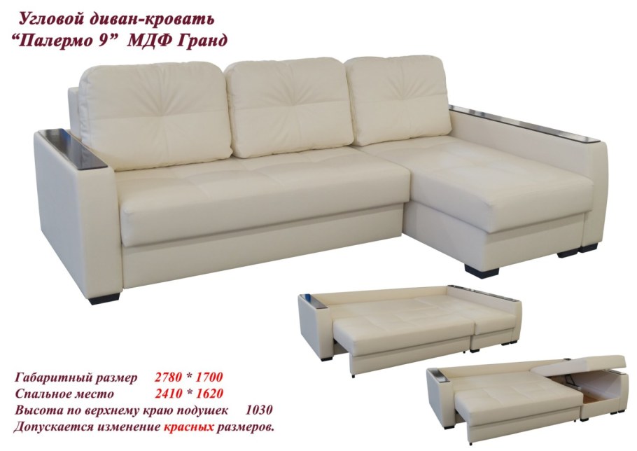 Анюта фабрика мягкой мебели Владивосток