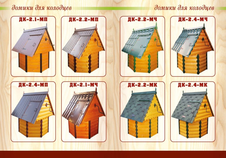 Колодец шестигранный деревянный чертеж