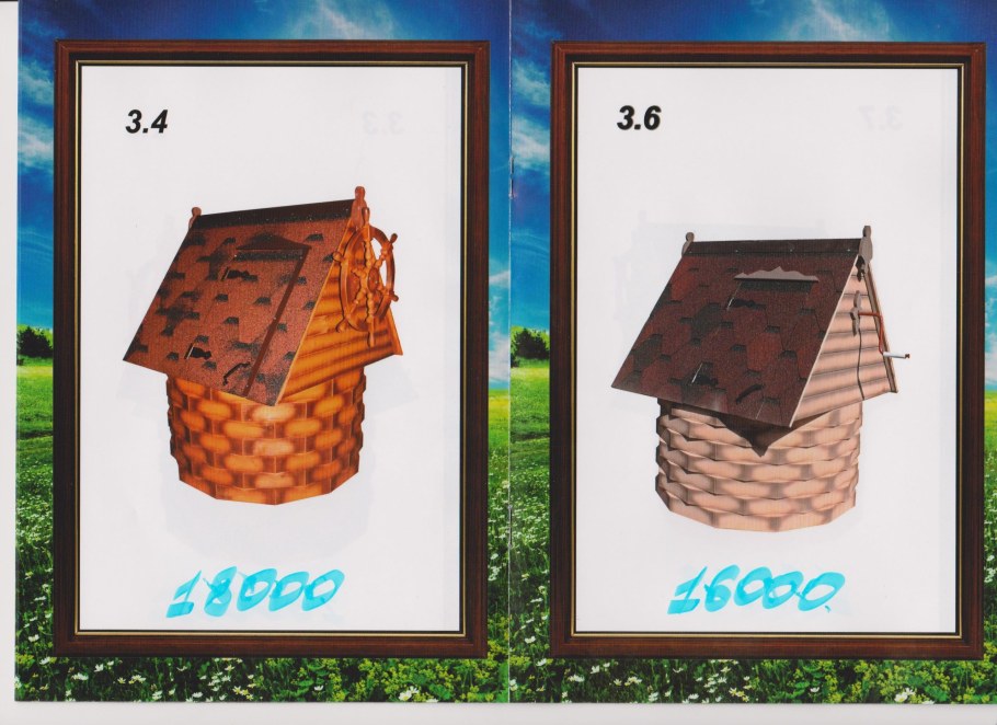 Крыша японской беседки чертеж