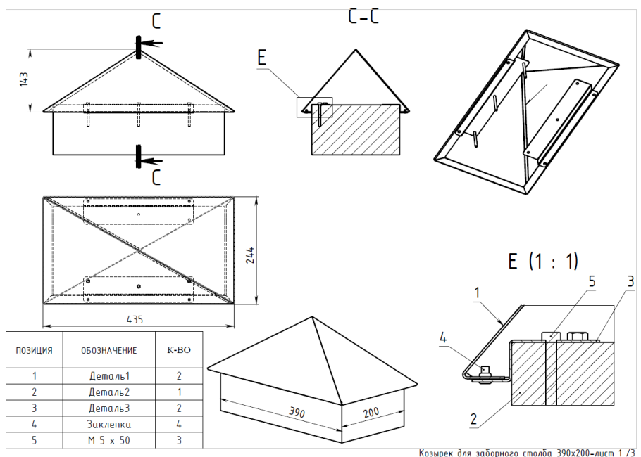 Конструкция кровли скатных крыш схема