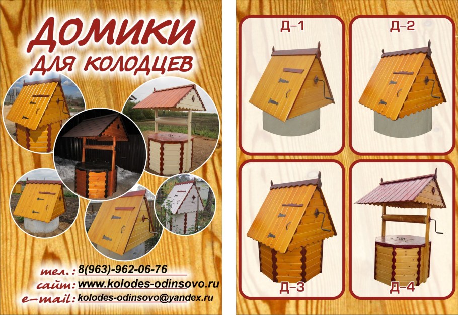 Схема мансардной двухскатной крыши