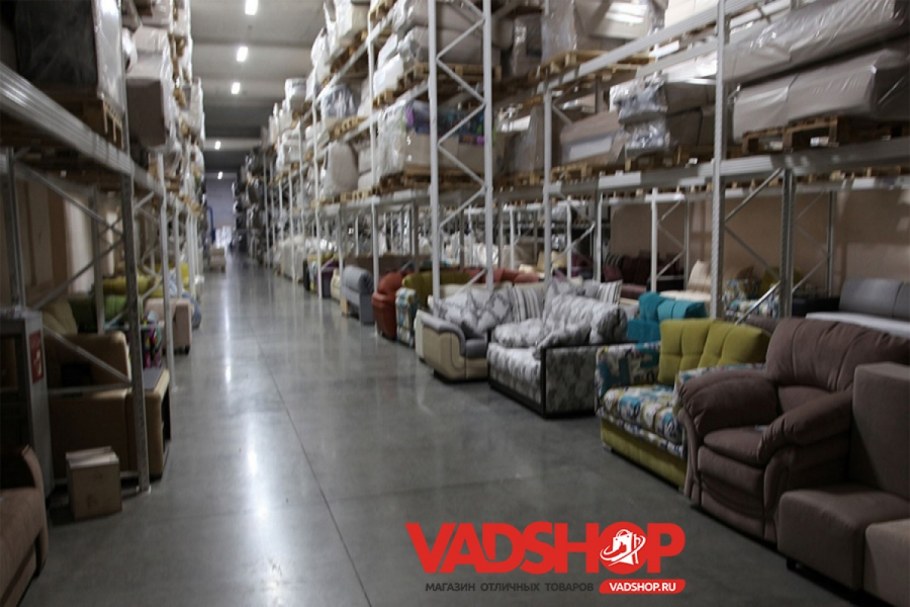 Мебельный склад