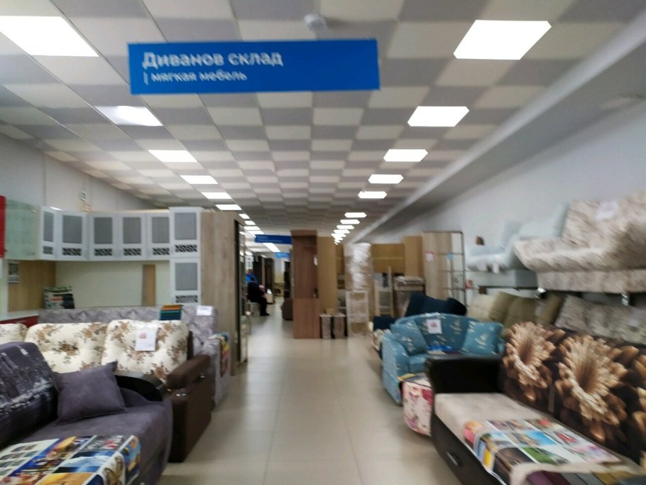 Склад мебели