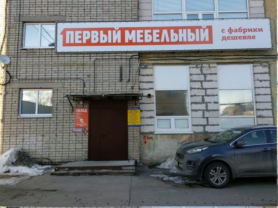 Рязань улица Высоковольтная 48а