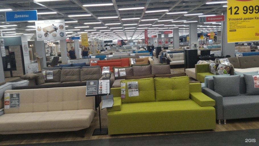 Склад пиломатериалов