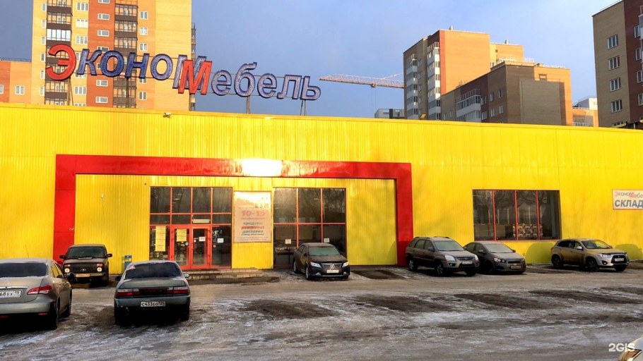 Мебель Курск магазины