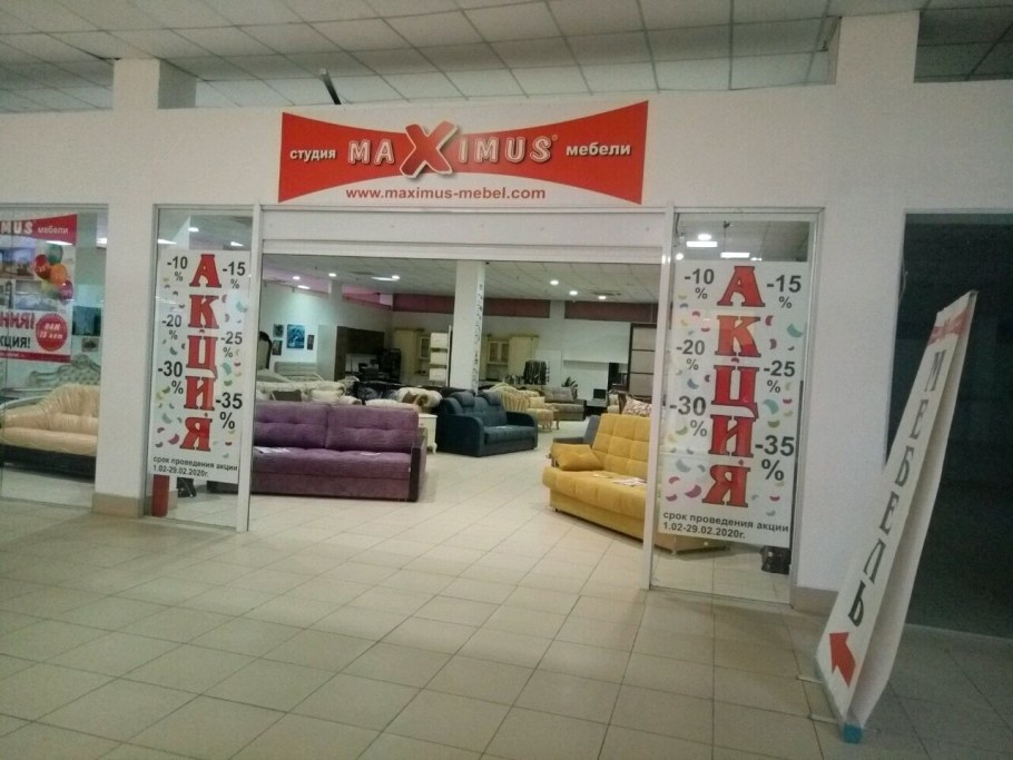 Диван Атланта Lux