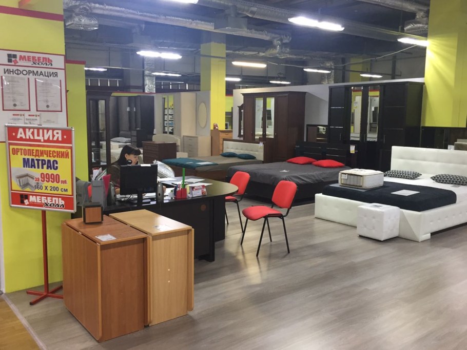 Леруа Мерлен мягкая мебель