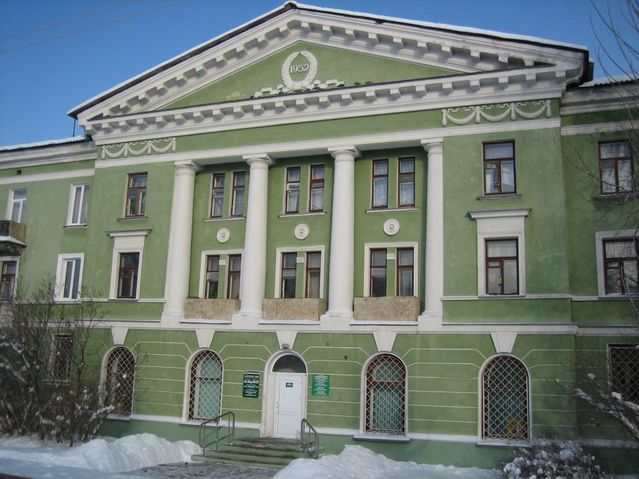 Усадьба Сысалина – Голофтеевых