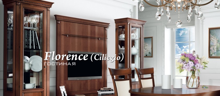 Стенка Сильвия фабрика Свобода белый ясень