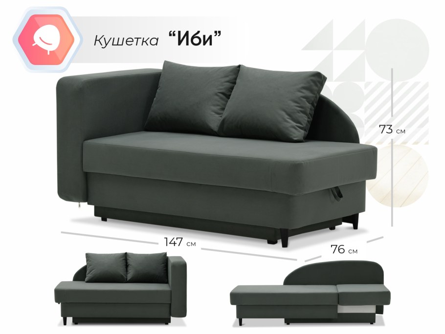 Диван угловой SETTYSET Кормак Рио