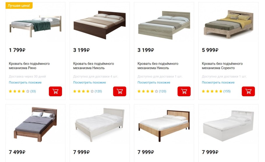 Леруа Мерлен Садовая мебель