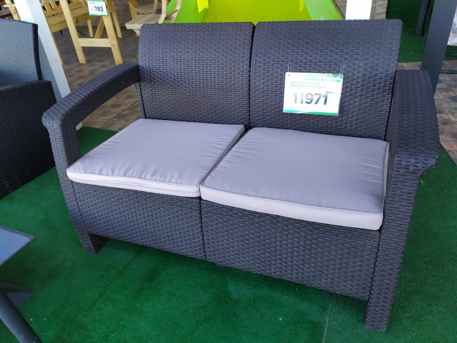 Диван-кровать Леруа Мерлен