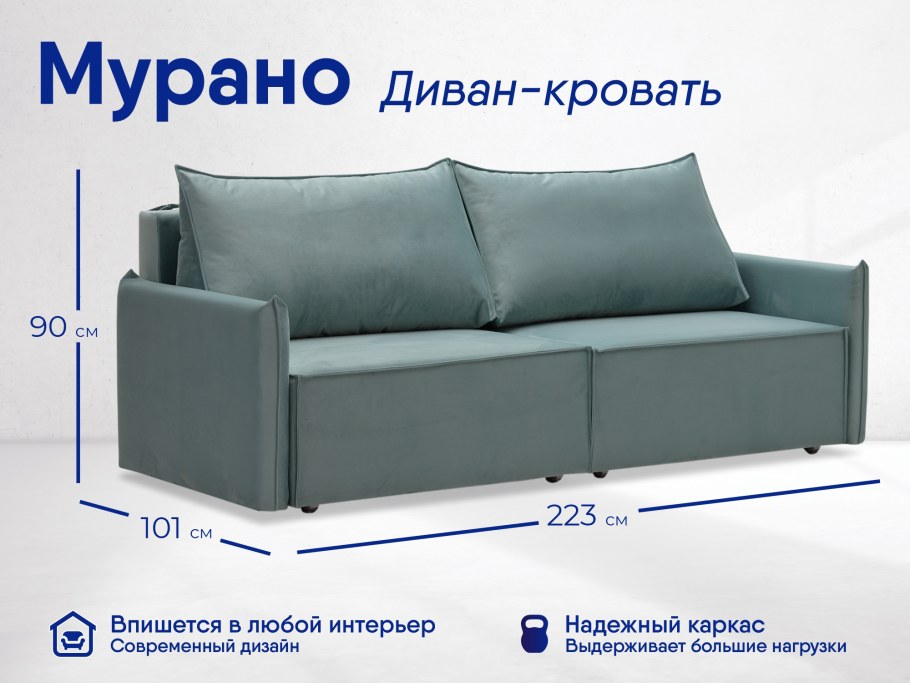 Набор садовой мебели San Diego