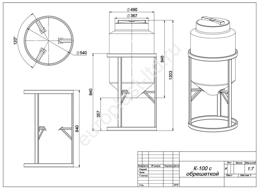 Подставка под бак т2000