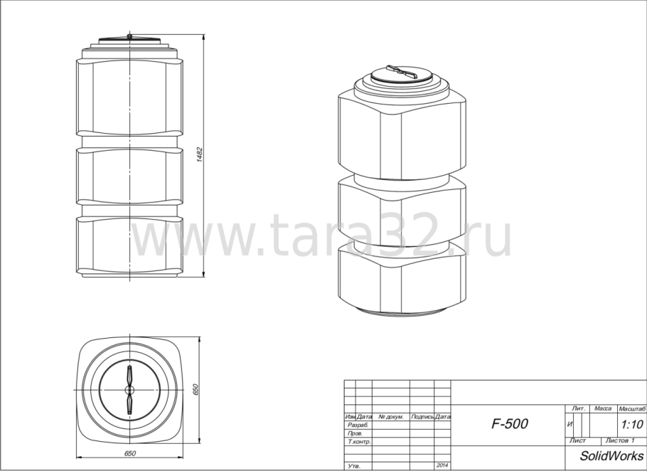 Оборудование для мойки IBC еврокуб