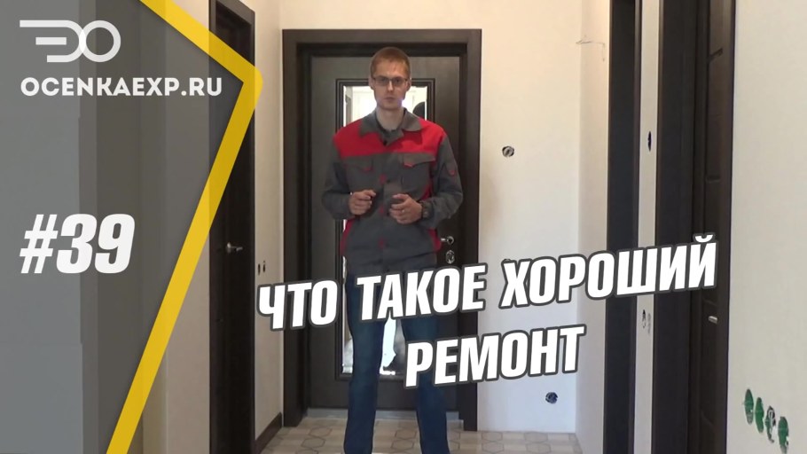 Кирилл ремонт и строительство