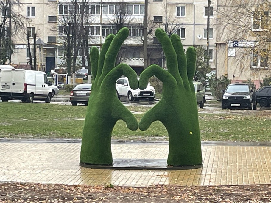 Новогодние арт объекты своими руками для улицы