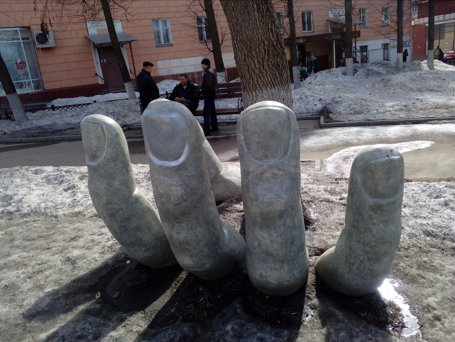 Скульптура пальцы из земли