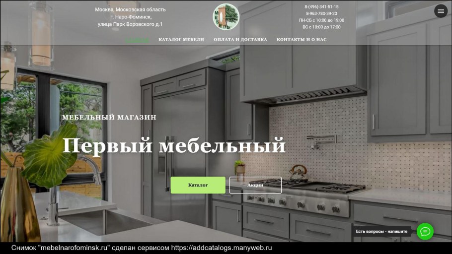 ALEKSAFLEX диваны