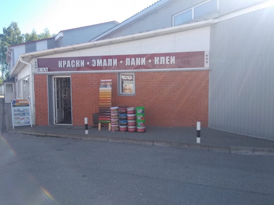 Кубинское шоссе 5 Наро-Фоминск