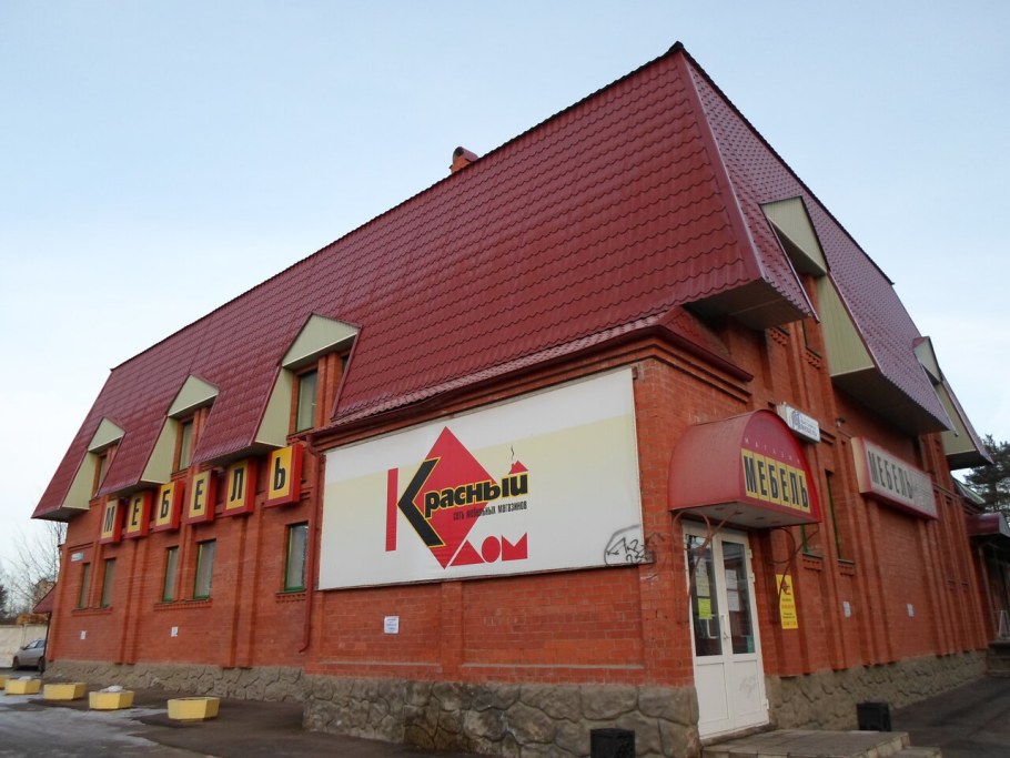 Улица Маршала Жукова Наро-Фоминск